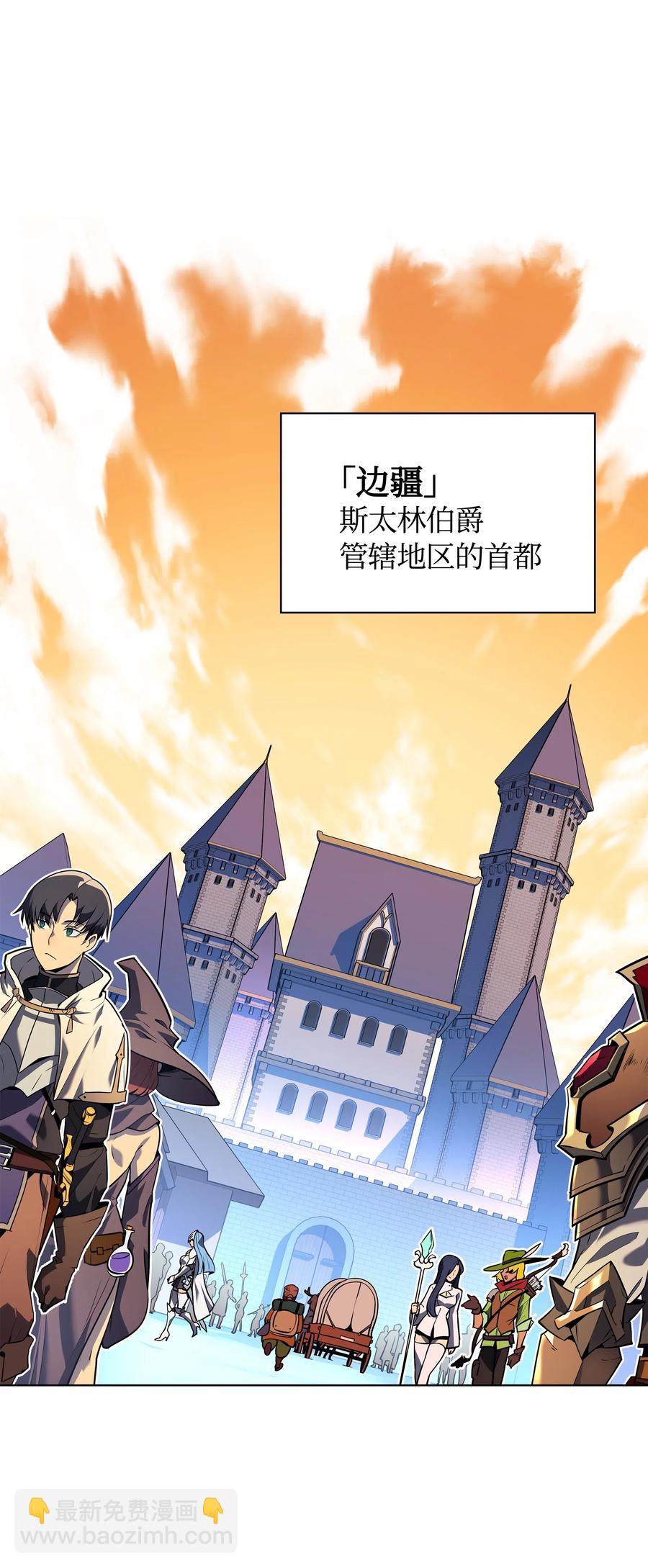 030 恶缘的开始(1/3)-第31话