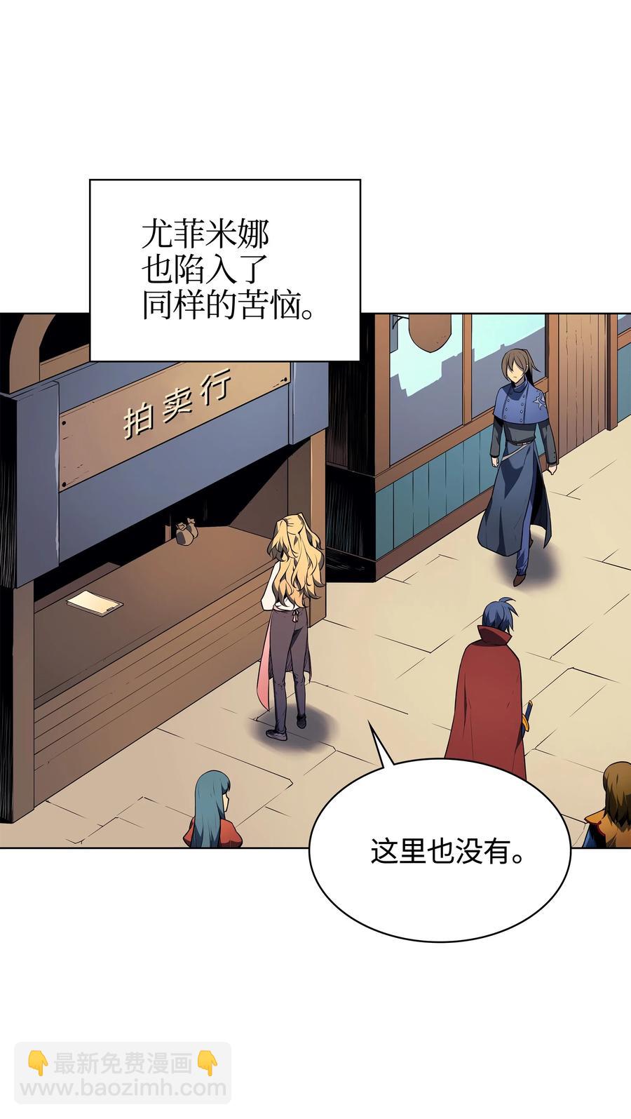 030 恶缘的开始(1/3)-第31话