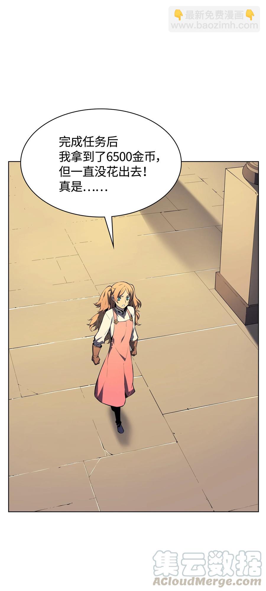 030 恶缘的开始(1/3)-第31话