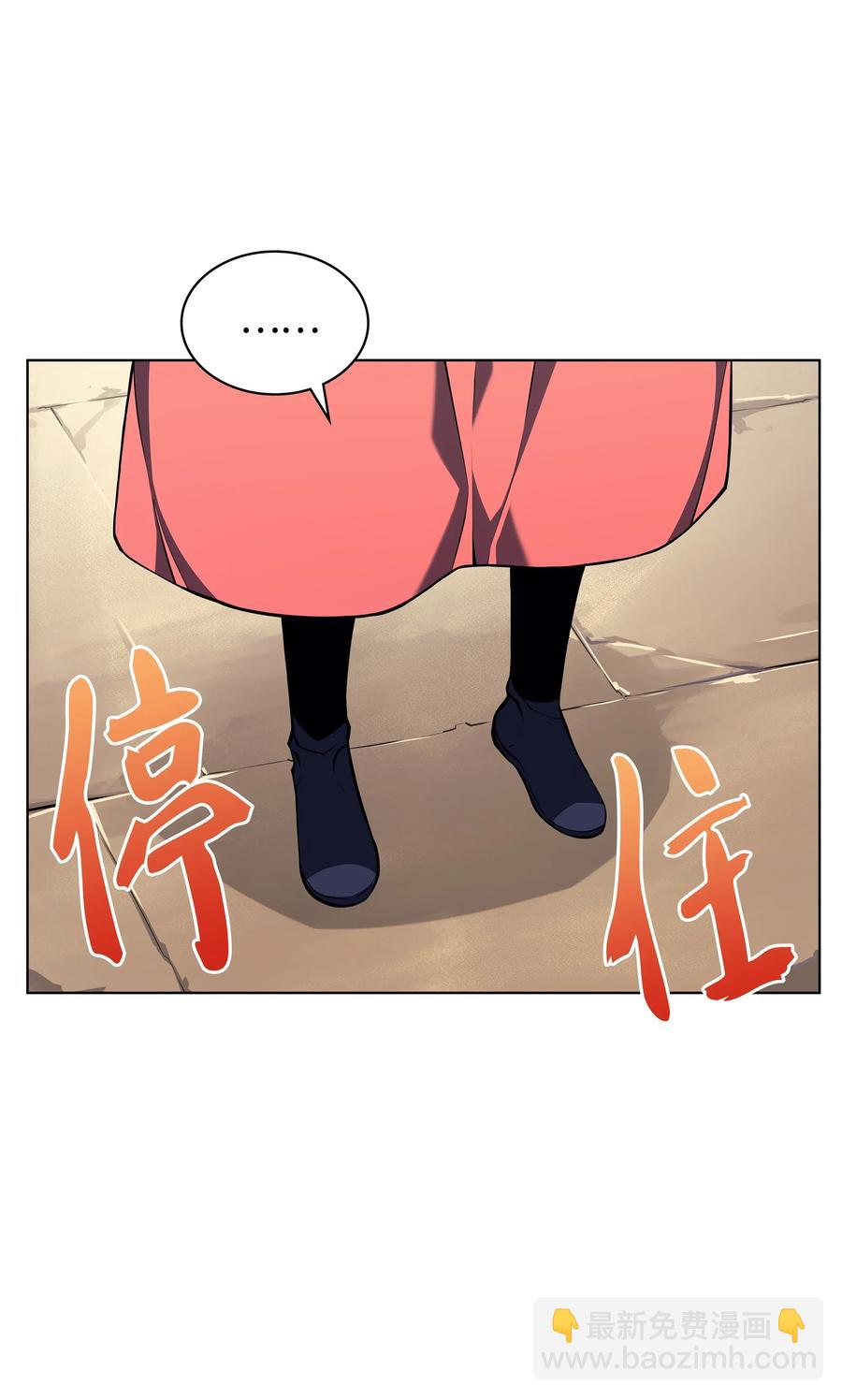 030 恶缘的开始(1/3)-第31话