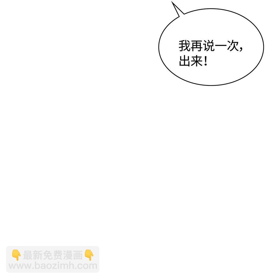 030 恶缘的开始(1/3)-第31话