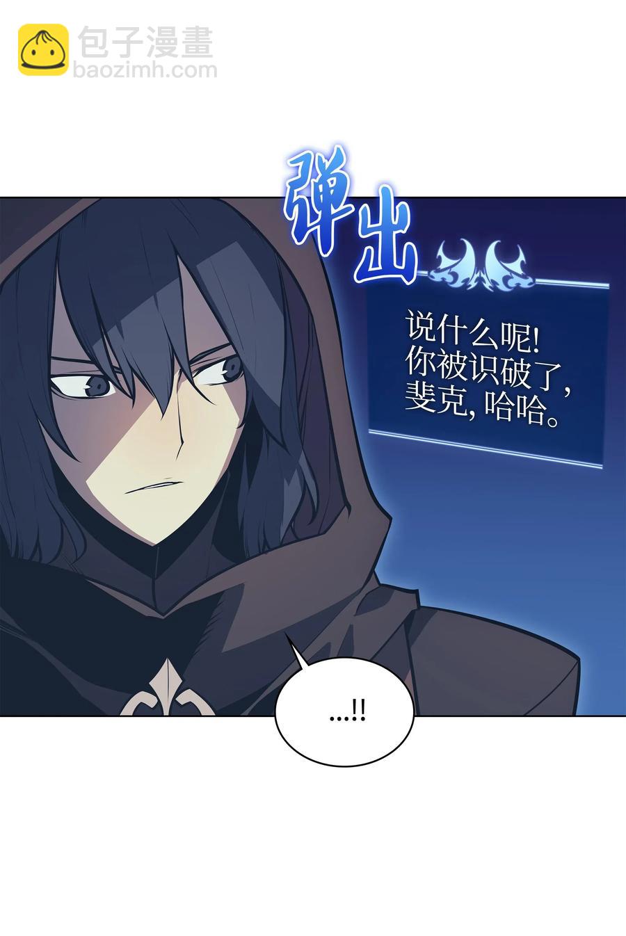 030 恶缘的开始(1/3)-第31话