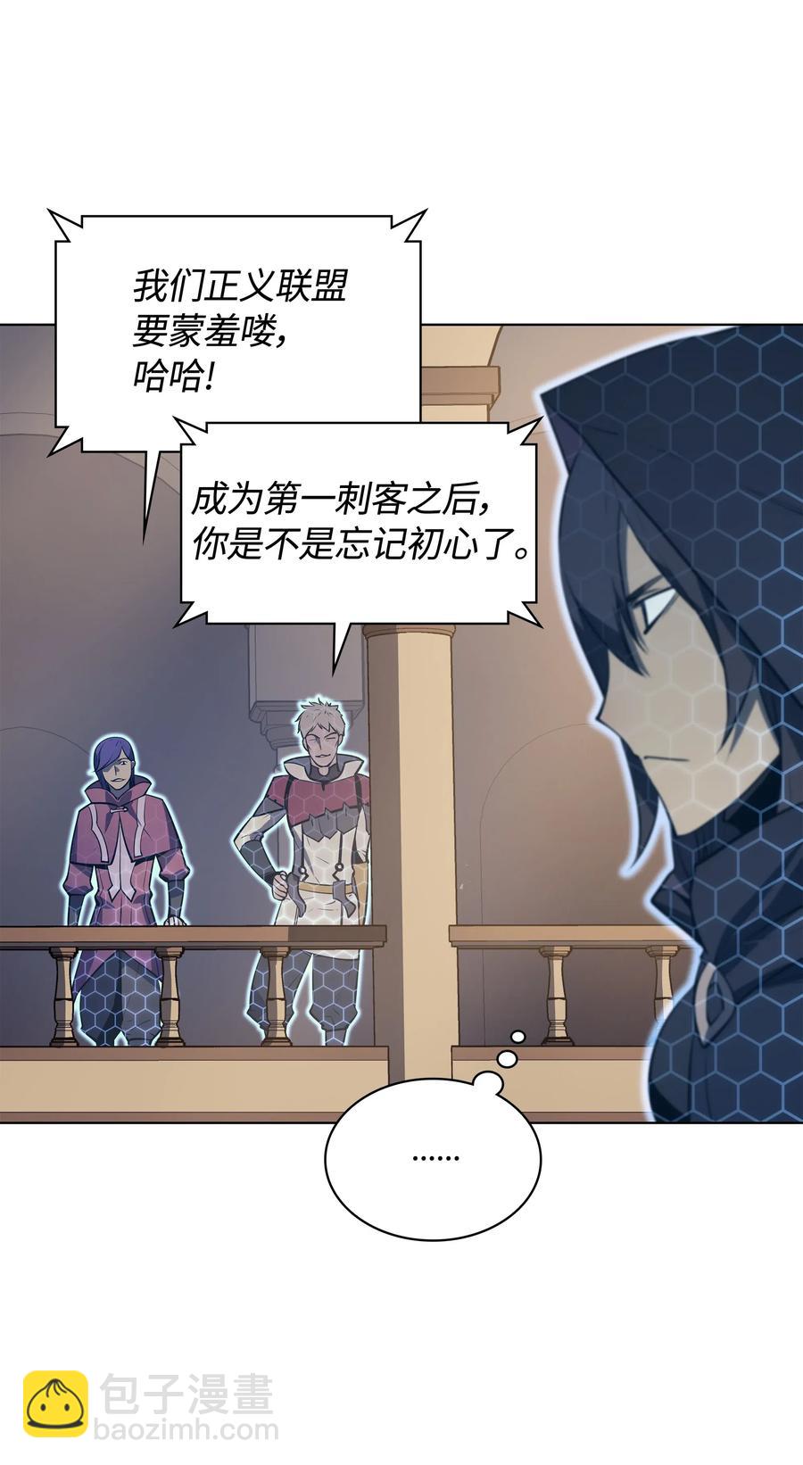 030 恶缘的开始(1/3)-第31话