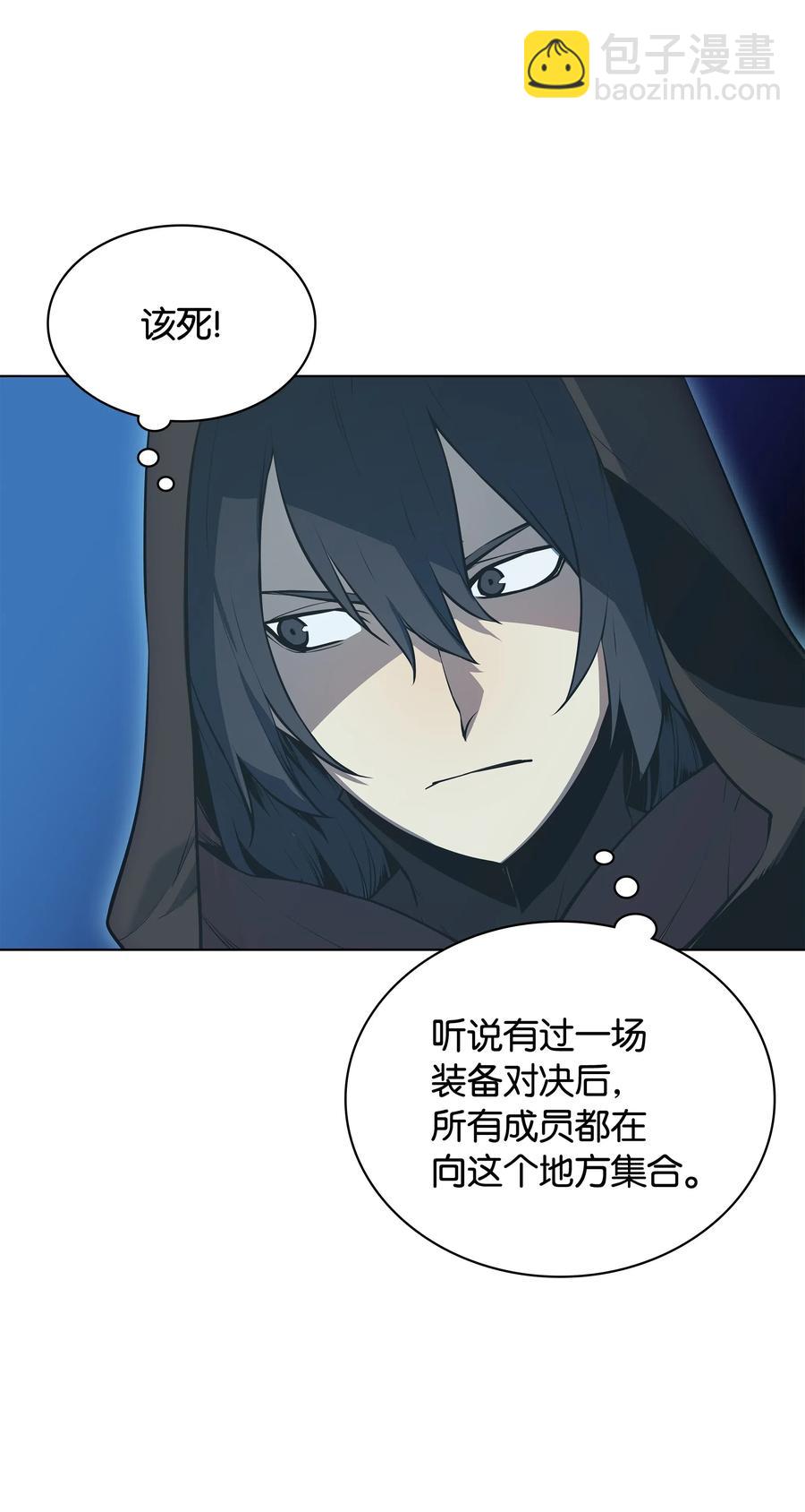 030 恶缘的开始(1/3)-第31话