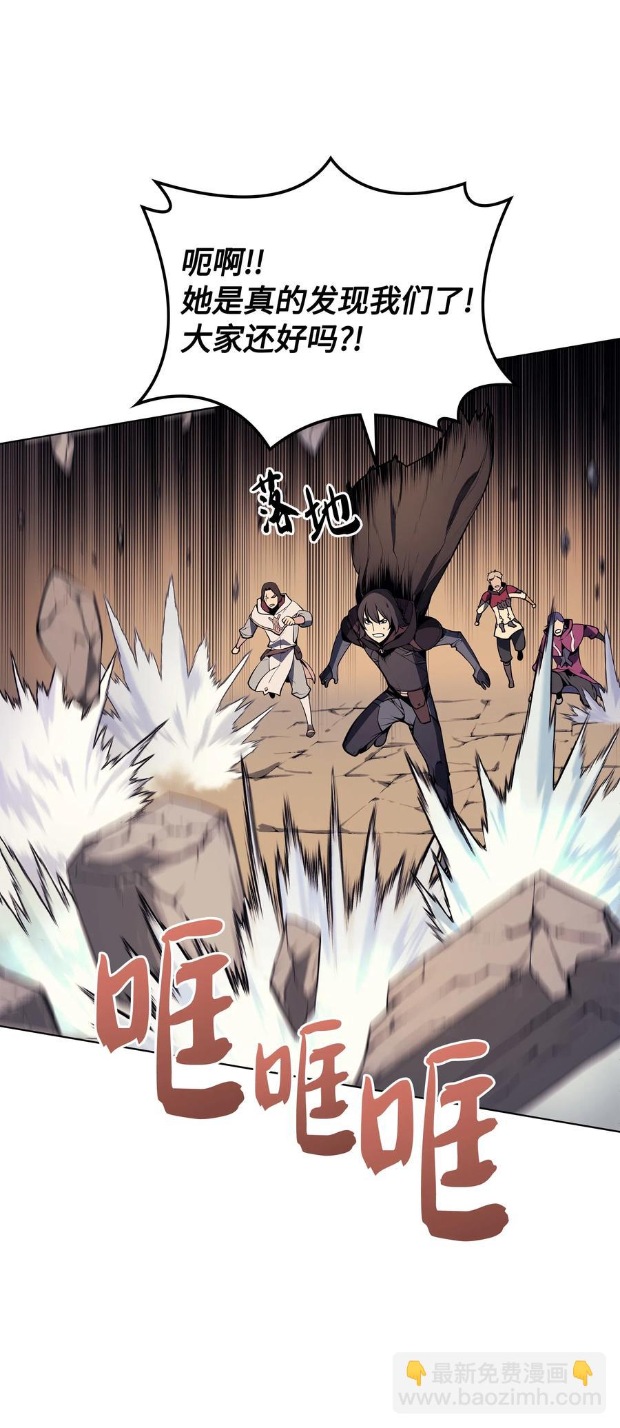 030 恶缘的开始(1/3)-第31话