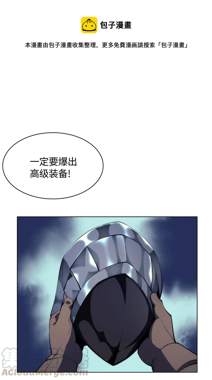 032 温斯顿的拍卖会(1/3)-第33话