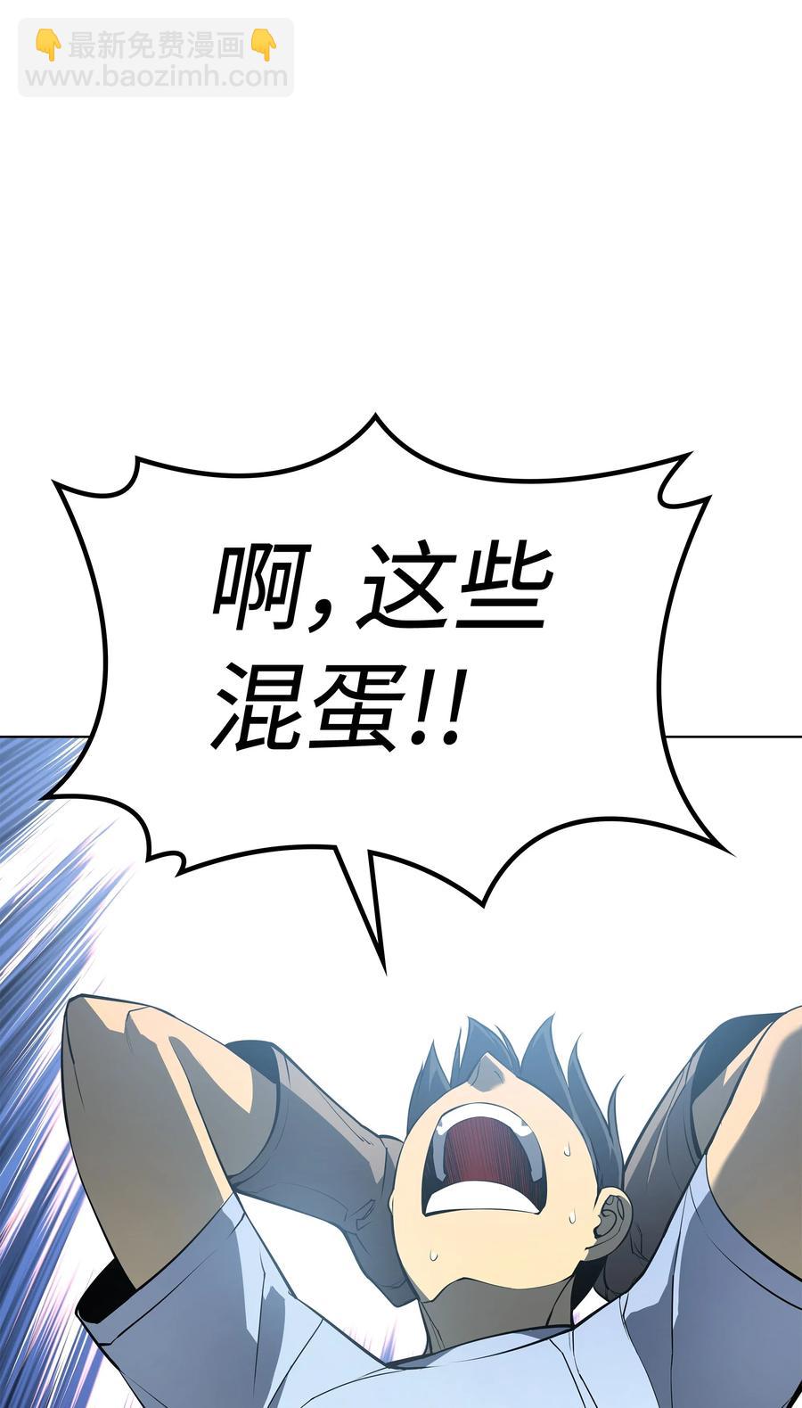 032 温斯顿的拍卖会(1/3)-第33话