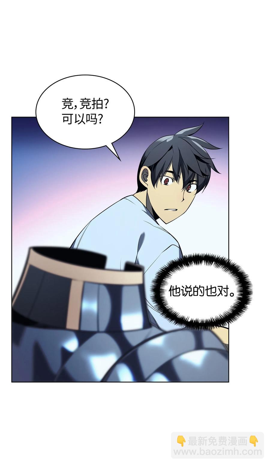 032 温斯顿的拍卖会(1/3)-第33话