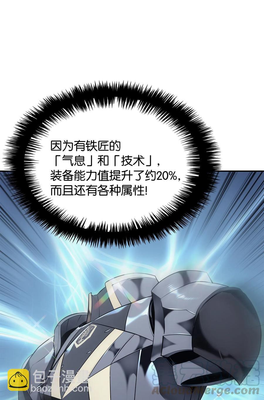 032 温斯顿的拍卖会(1/3)-第33话