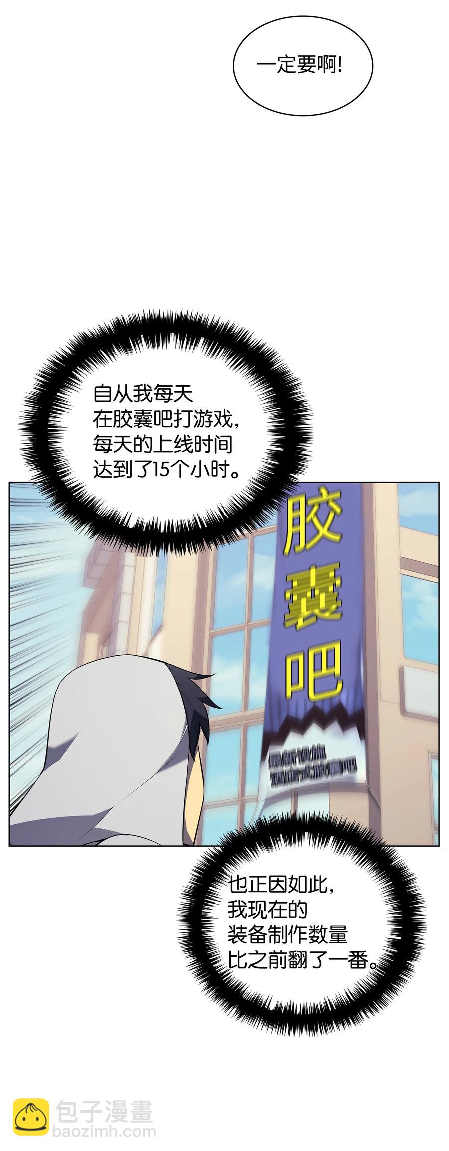 032 温斯顿的拍卖会(1/3)-第33话