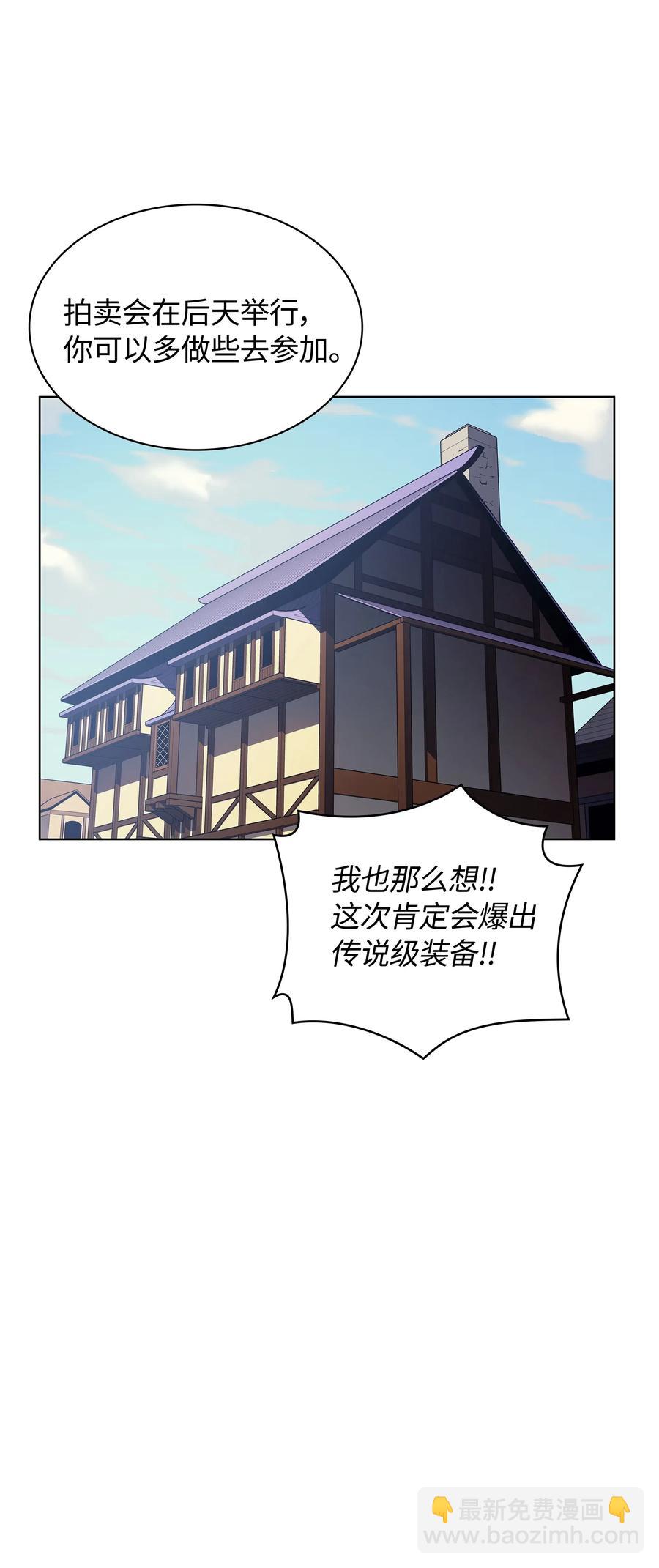 032 温斯顿的拍卖会(1/3)-第33话