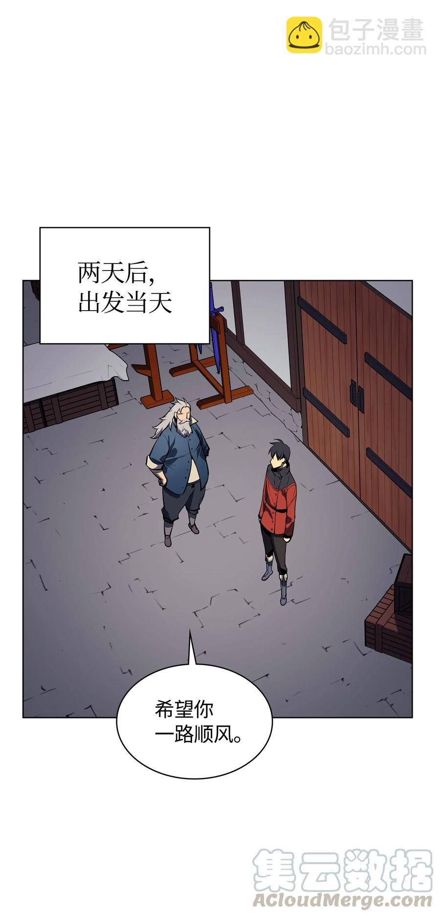 032 温斯顿的拍卖会(1/3)-第33话