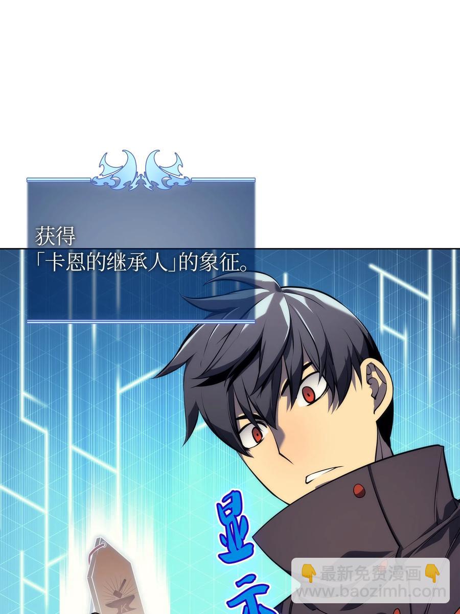 032 温斯顿的拍卖会(1/3)-第33话