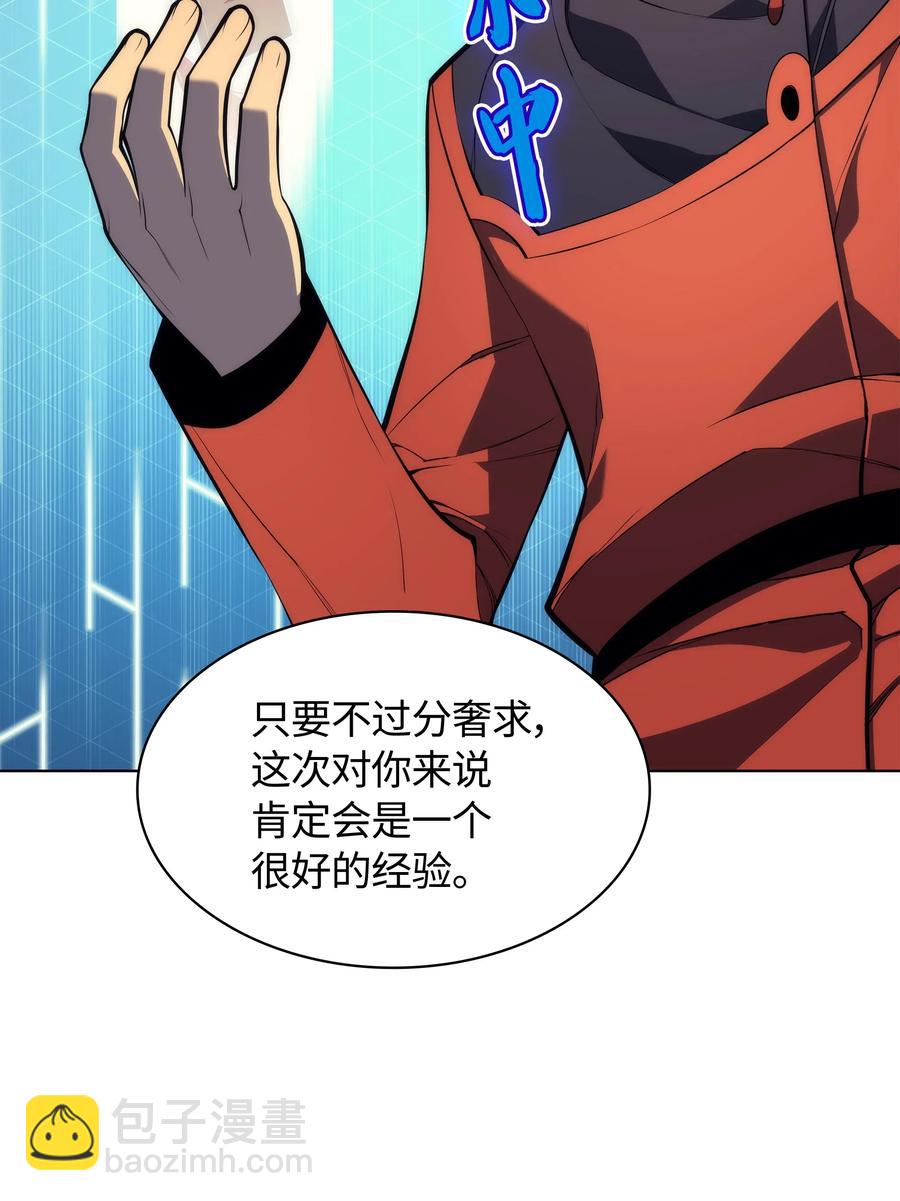 032 温斯顿的拍卖会(1/3)-第33话