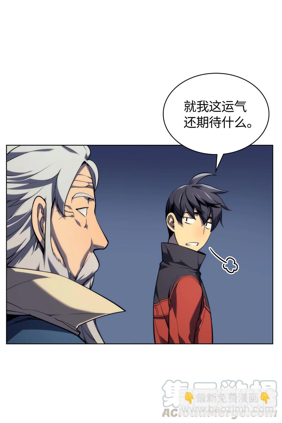 032 温斯顿的拍卖会(1/3)-第33话