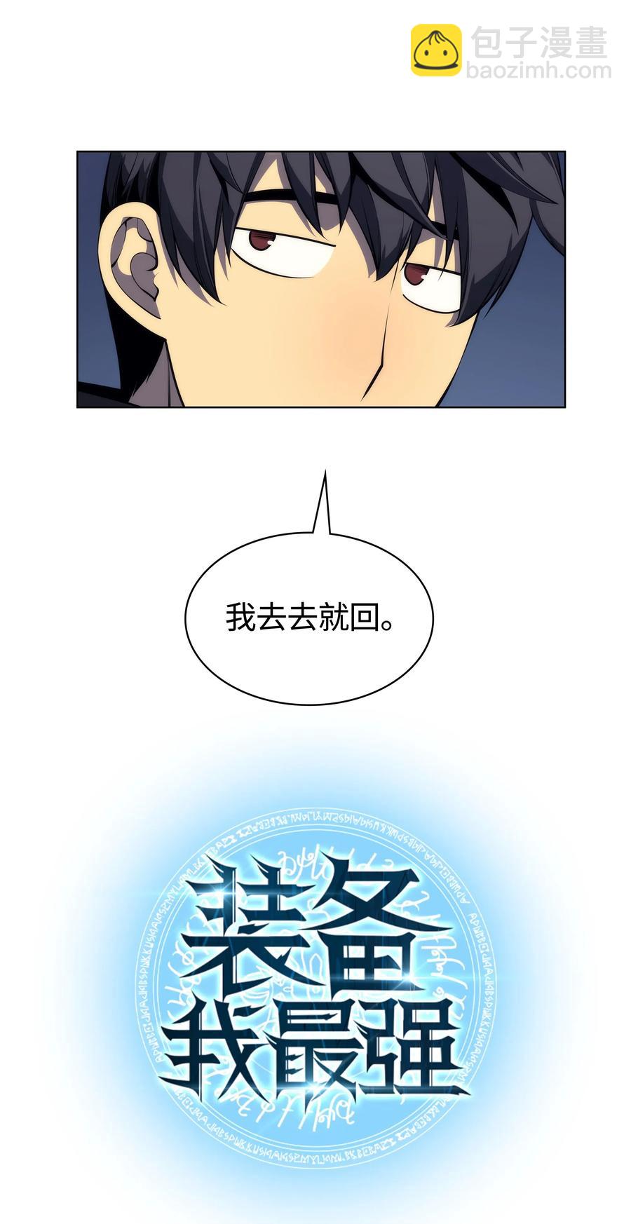 032 温斯顿的拍卖会(1/3)-第33话
