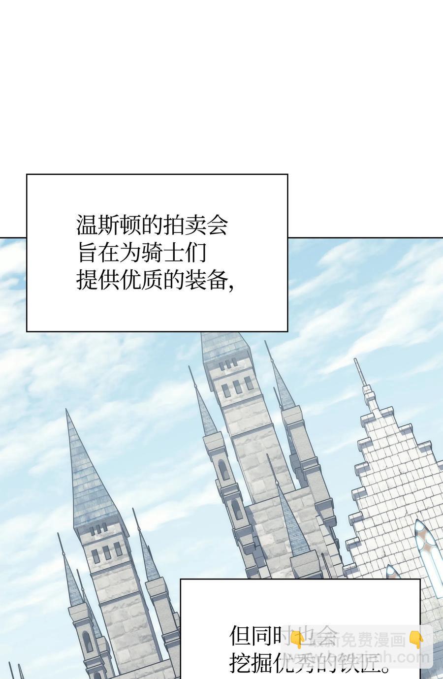 032 温斯顿的拍卖会(1/3)-第33话