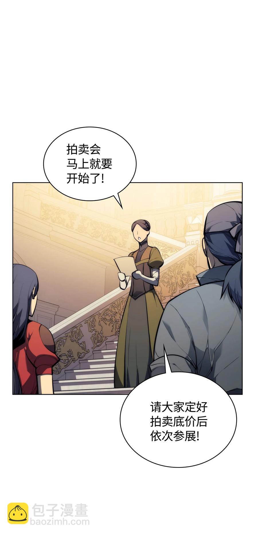 032 温斯顿的拍卖会(1/3)-第33话