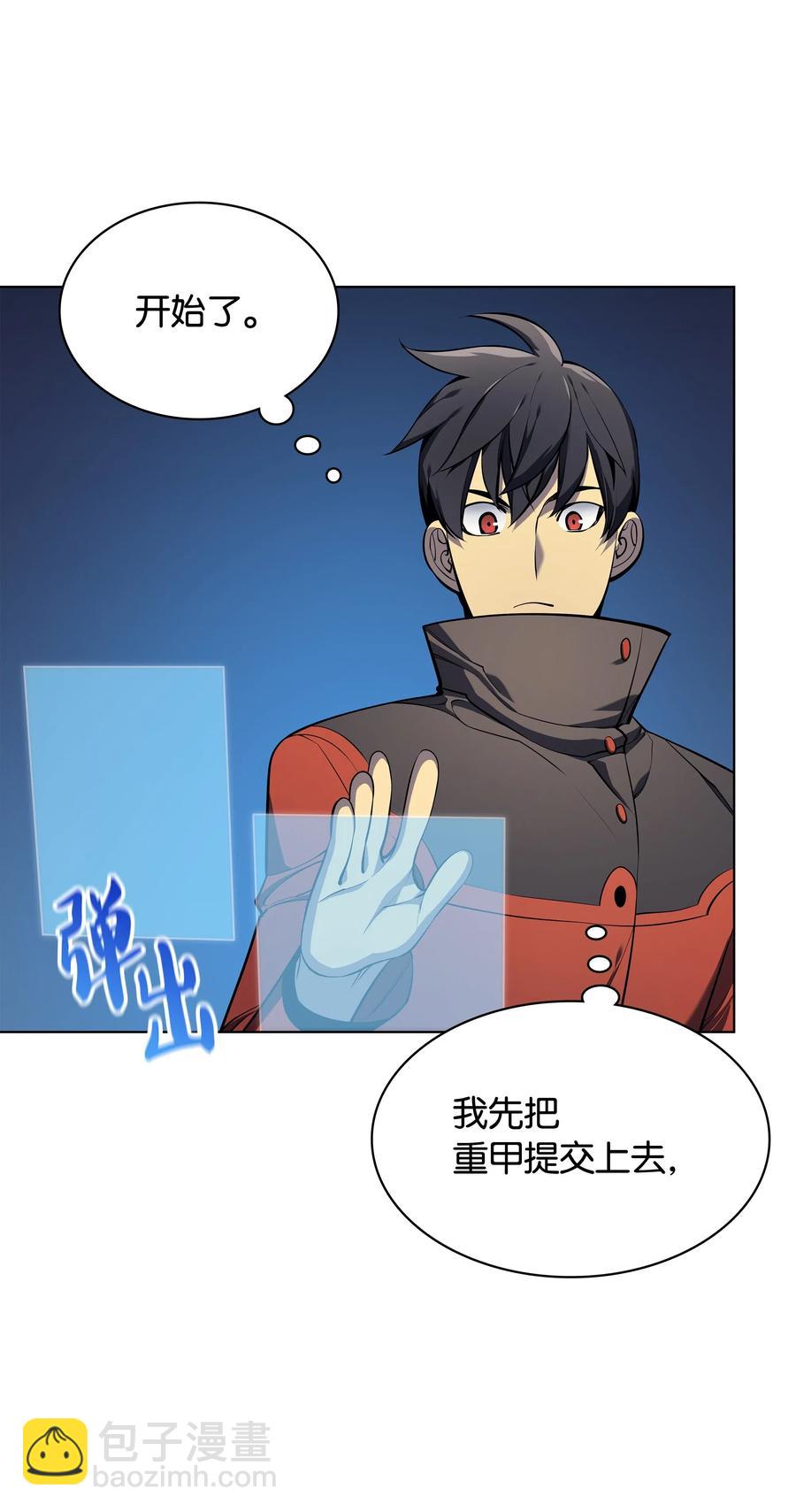 032 温斯顿的拍卖会(1/3)-第33话