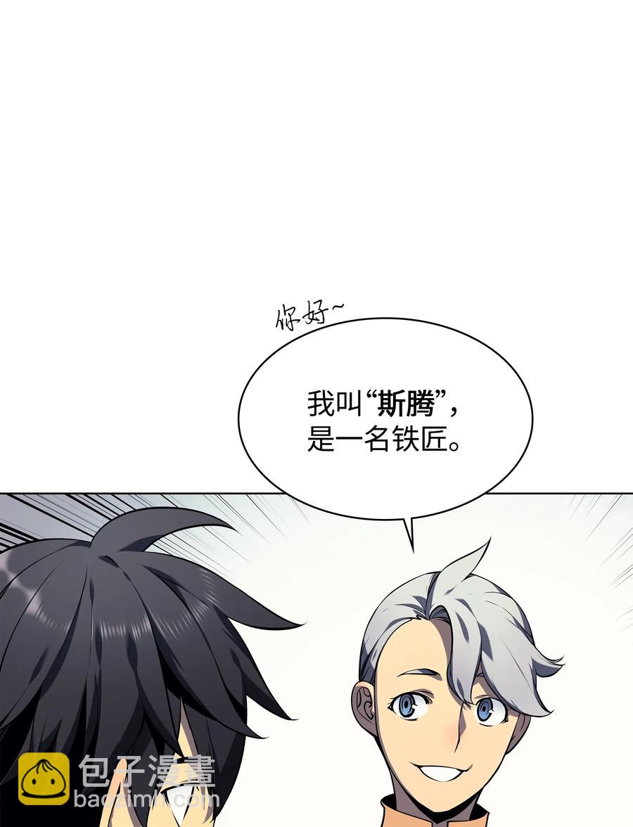 032 温斯顿的拍卖会(1/3)-第33话