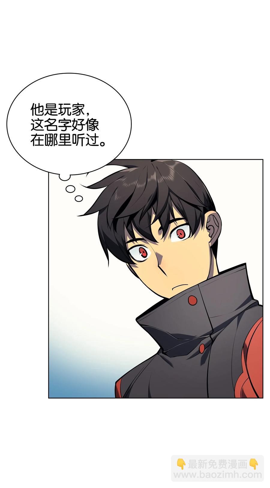 032 温斯顿的拍卖会(1/3)-第33话