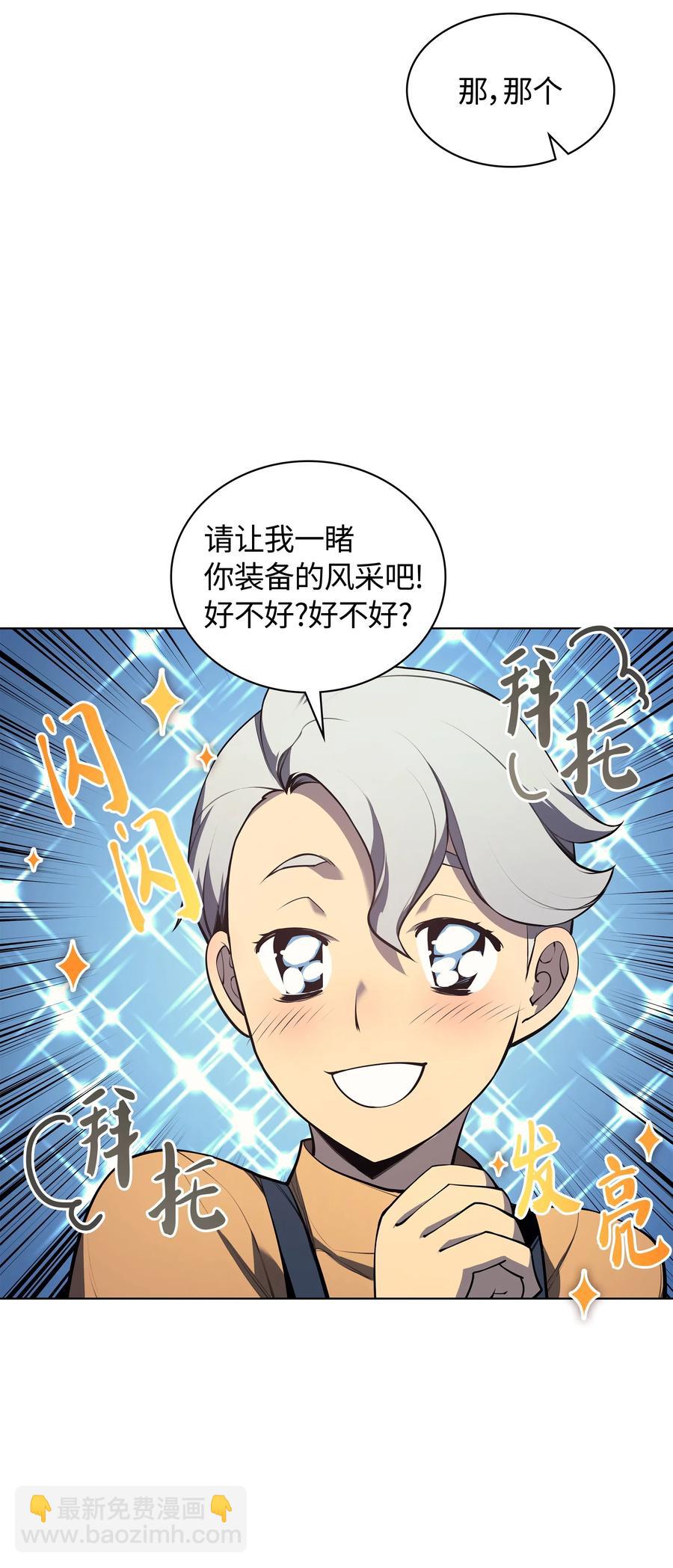 032 温斯顿的拍卖会(1/3)-第33话