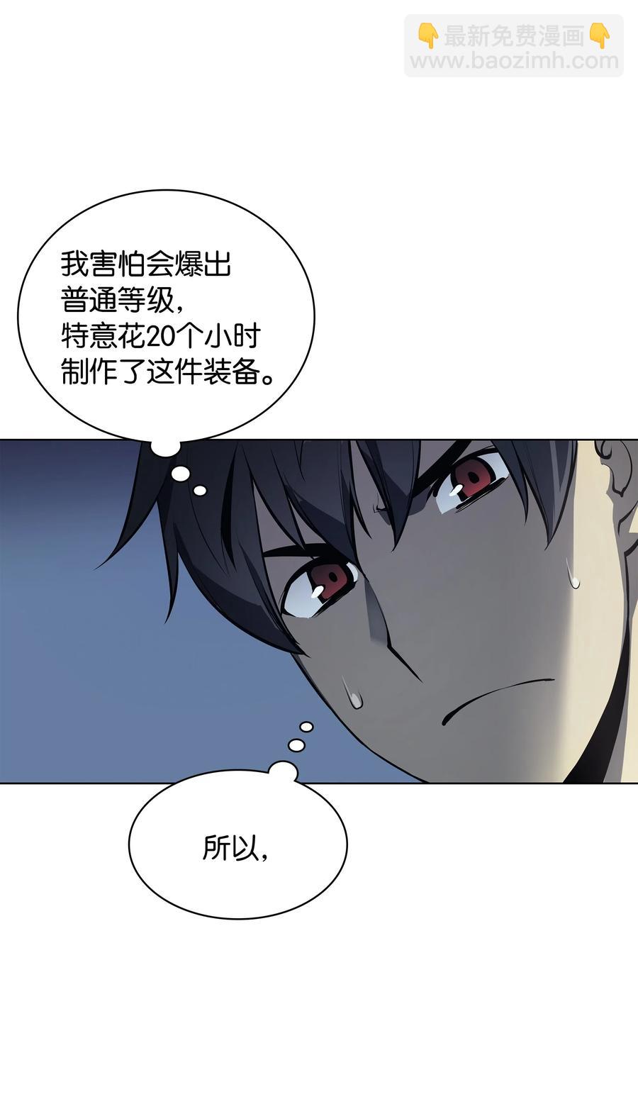 032 温斯顿的拍卖会(1/3)-第33话