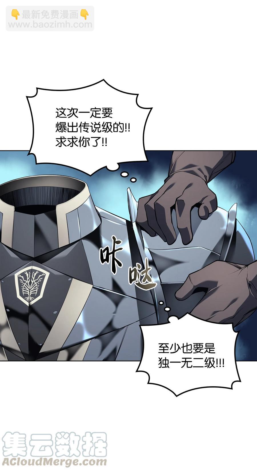 032 温斯顿的拍卖会(1/3)-第33话