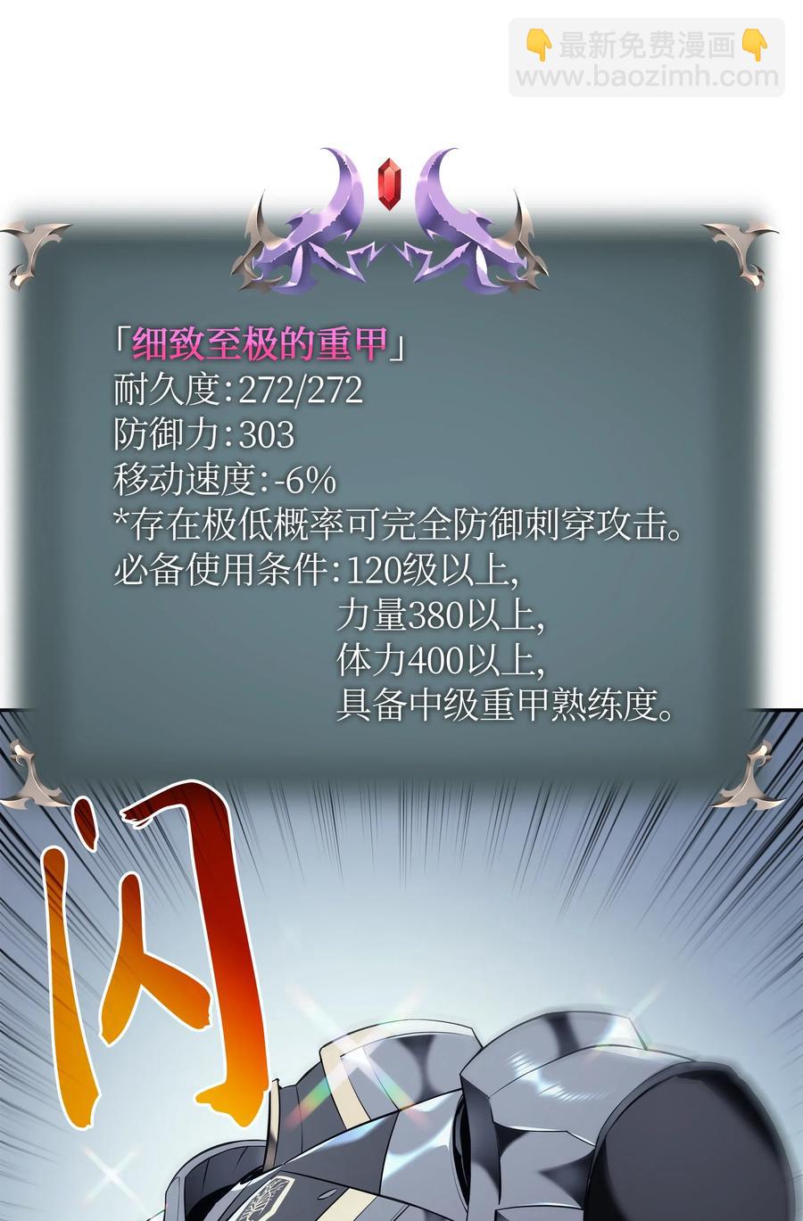 032 温斯顿的拍卖会(1/3)-第33话