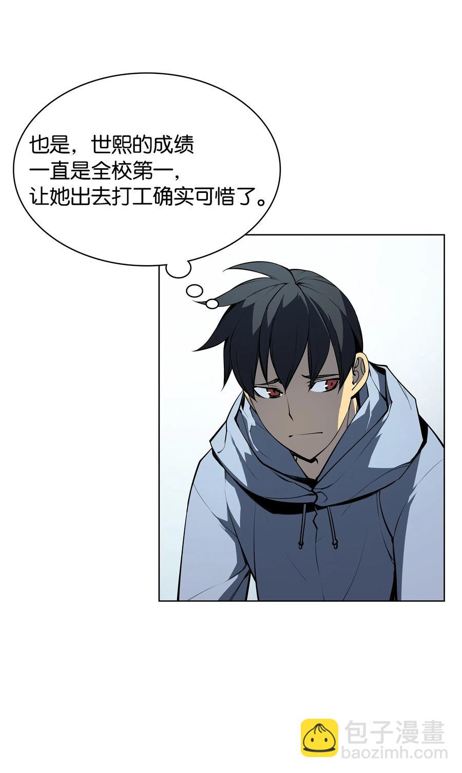 034 新的序章(1/2)-第35话