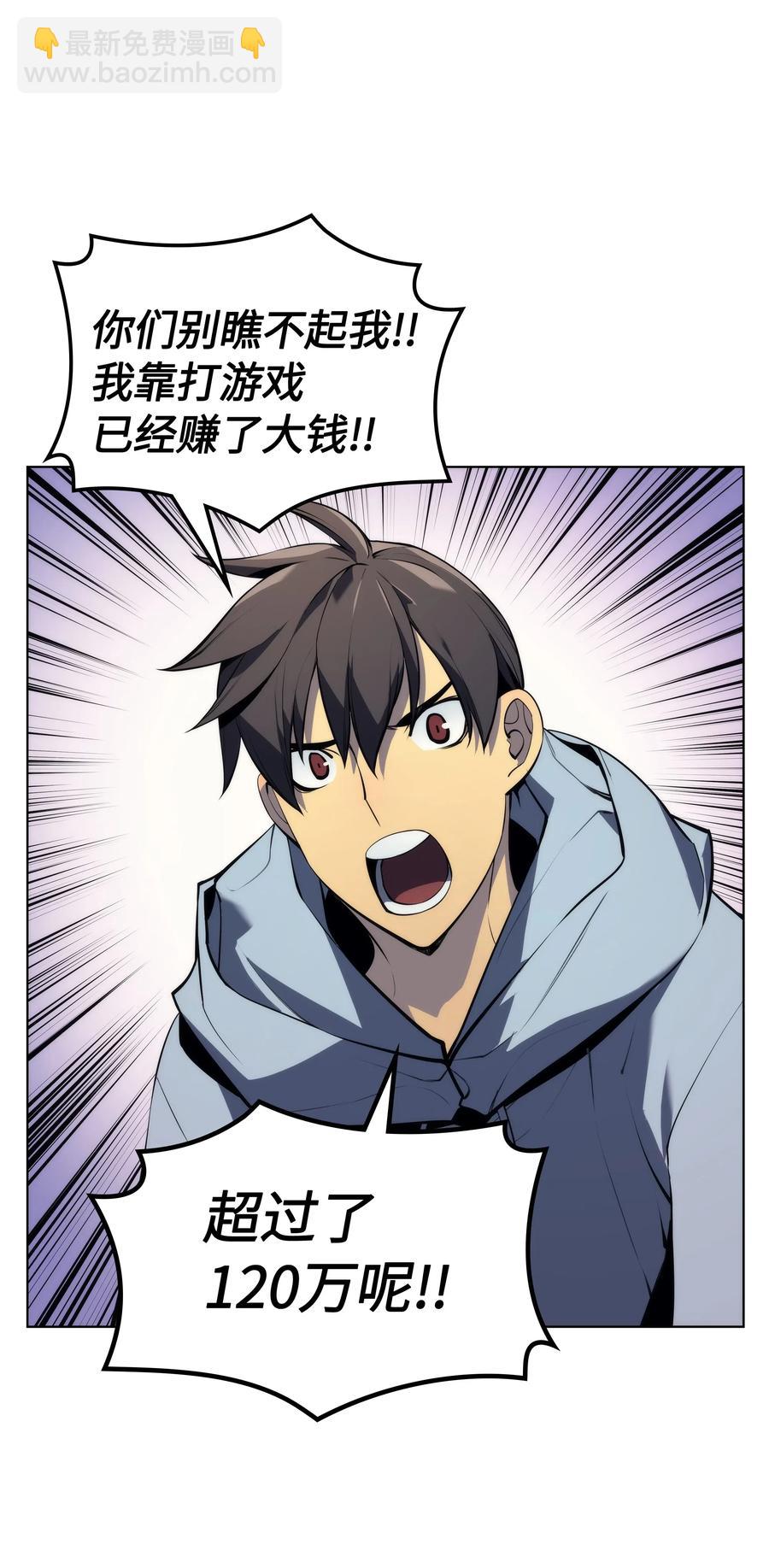 034 新的序章(1/2)-第35话