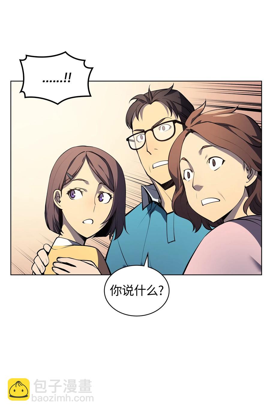 034 新的序章(1/2)-第35话