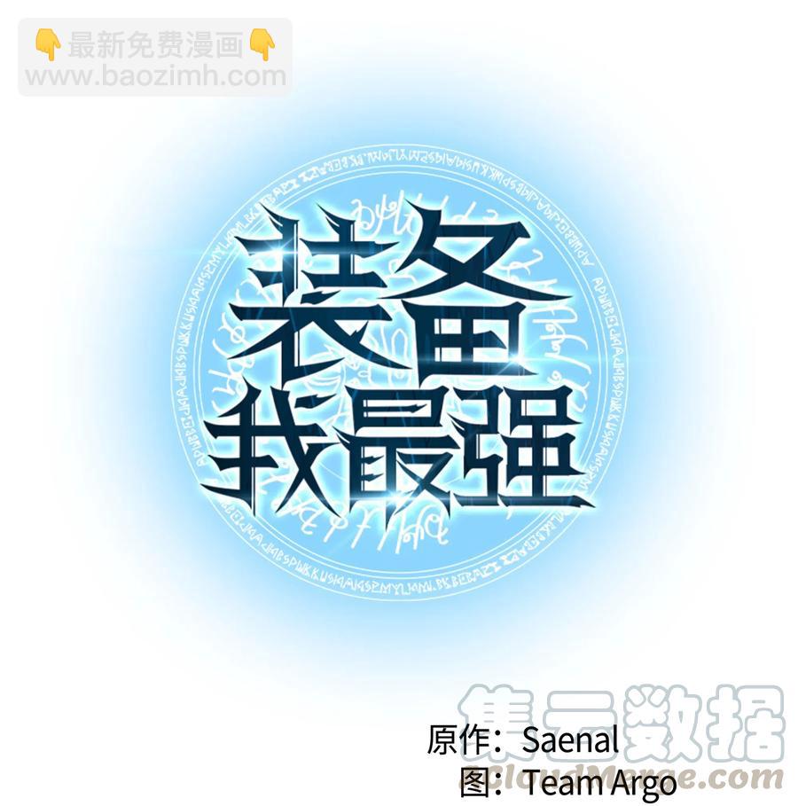 034 新的序章(1/2)-第35话