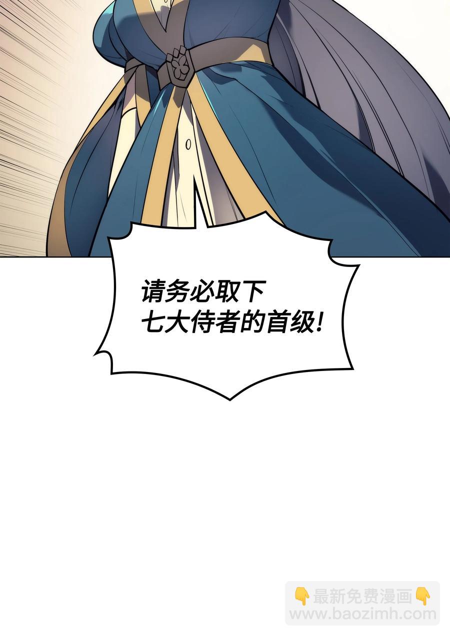 034 新的序章(1/2)-第35话