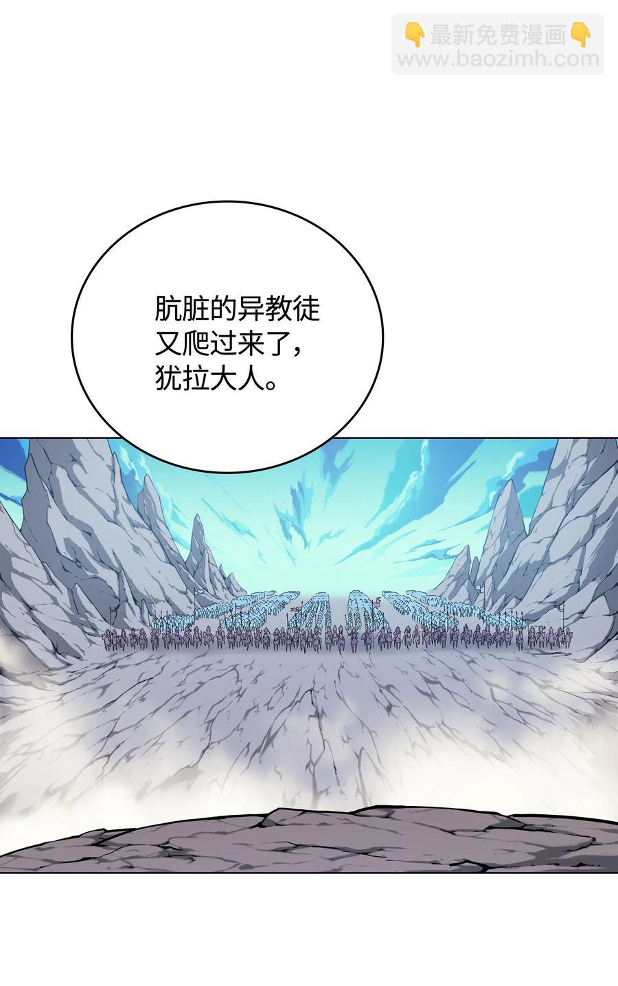 034 新的序章(1/2)-第35话