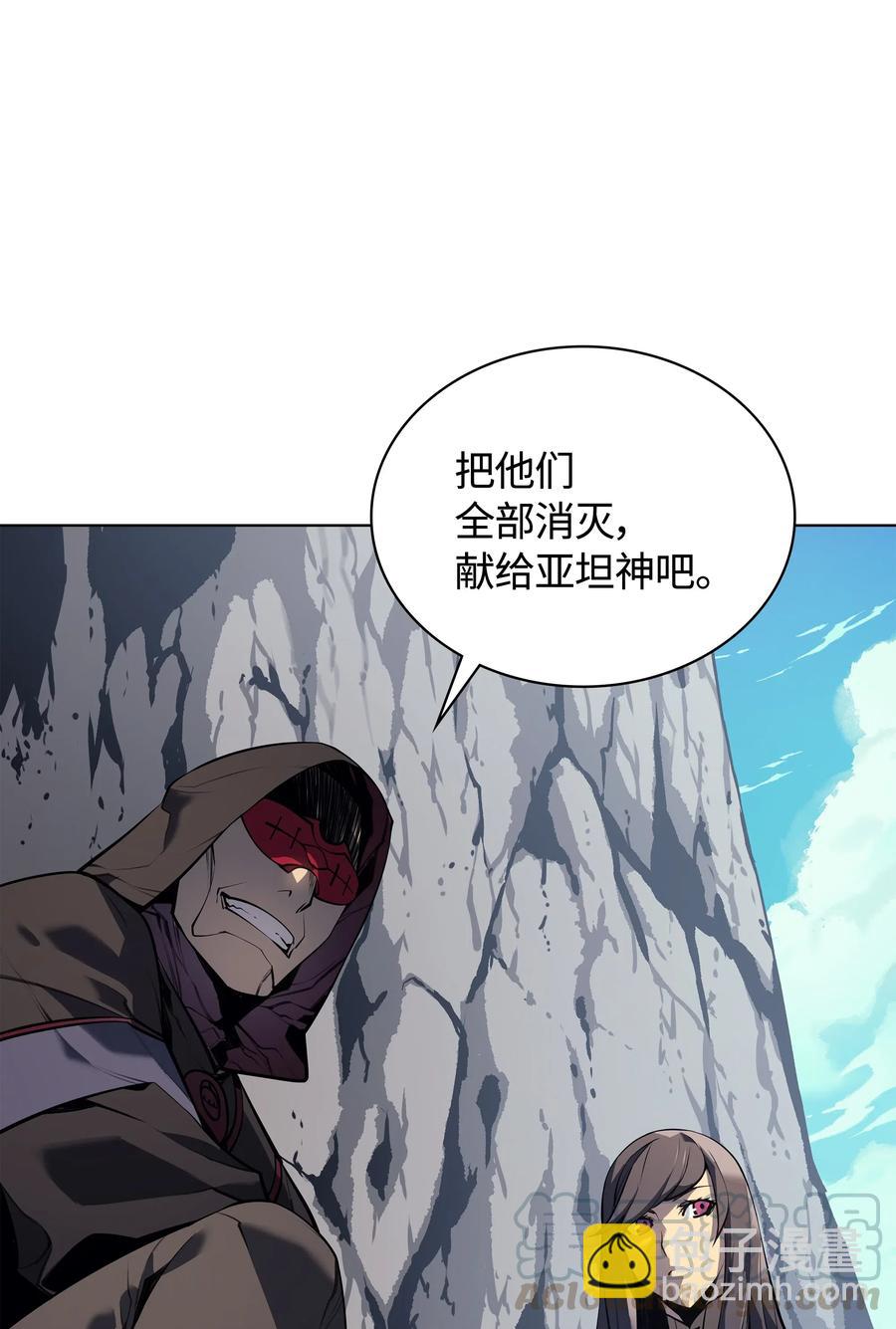 034 新的序章(1/2)-第35话