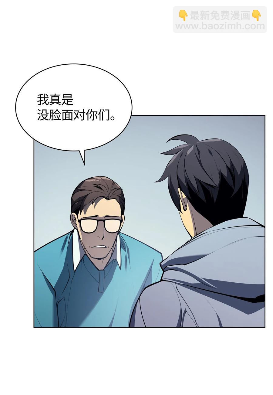 034 新的序章(1/2)-第35话
