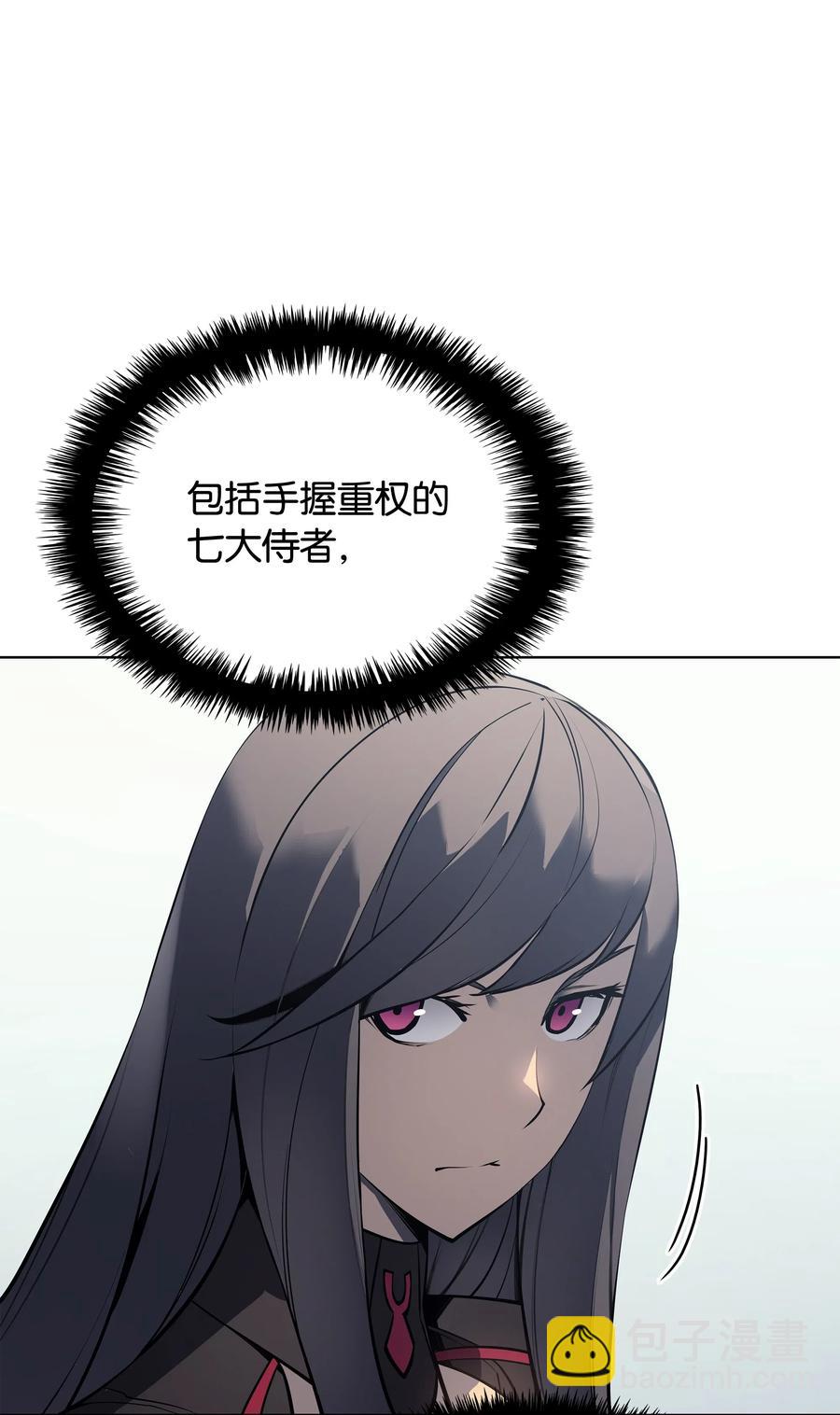 034 新的序章(1/2)-第35话