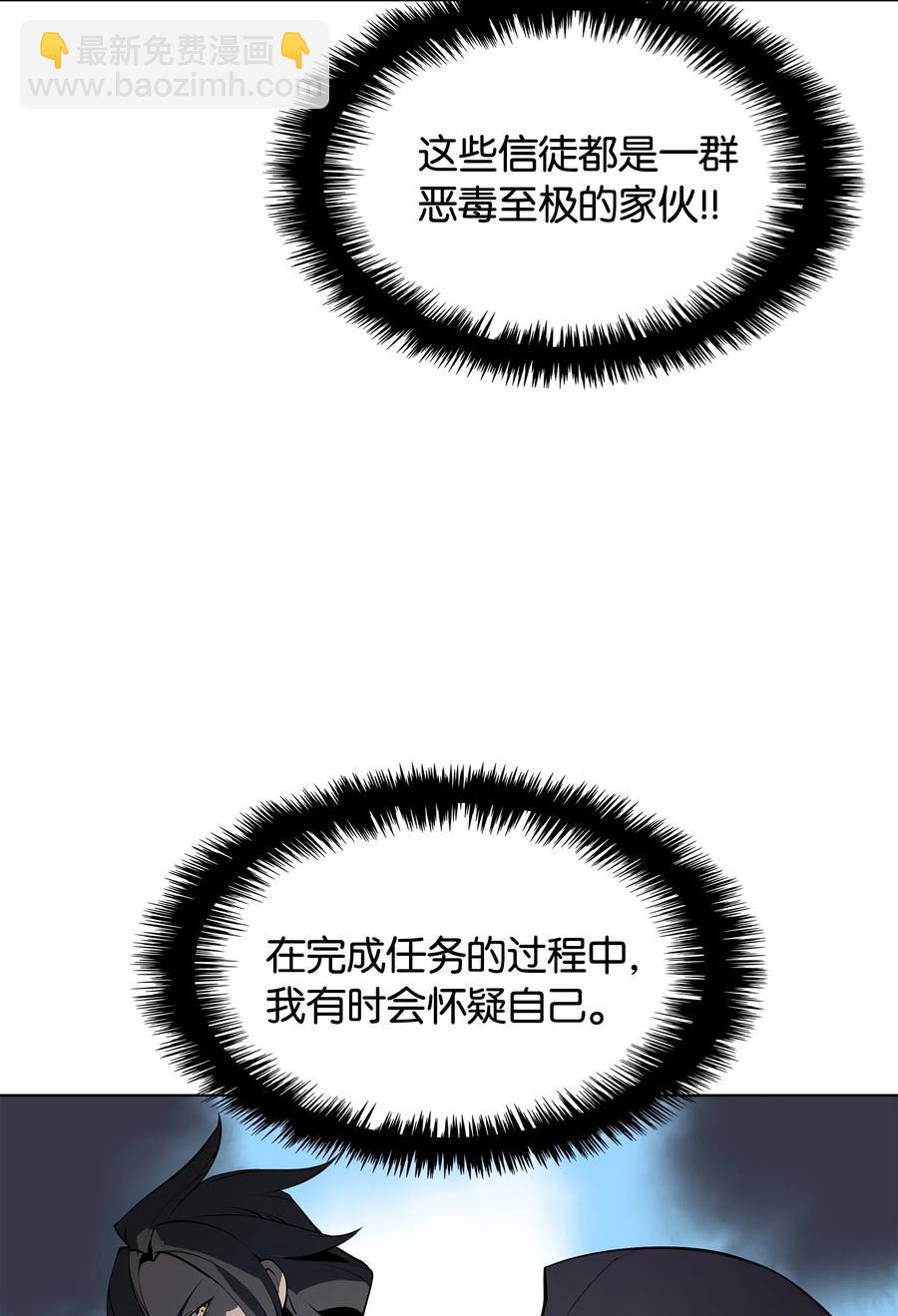 034 新的序章(1/2)-第35话
