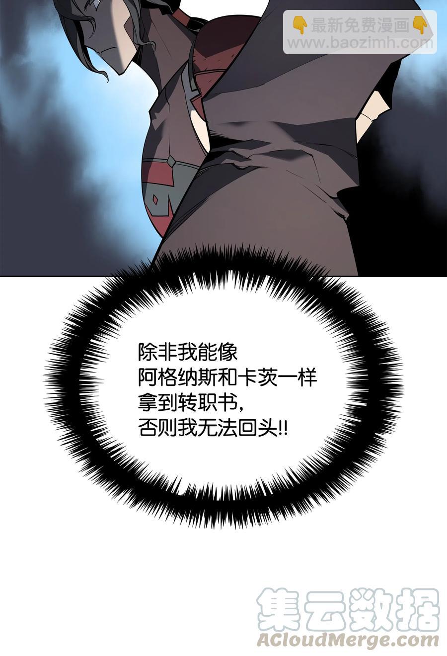 034 新的序章(1/2)-第35话