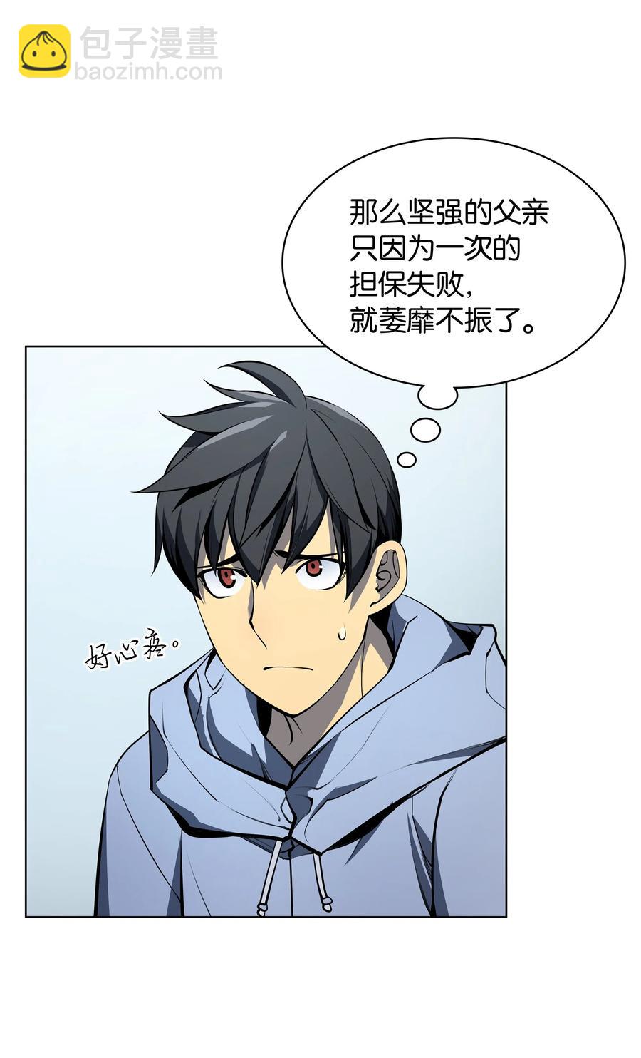 034 新的序章(1/2)-第35话