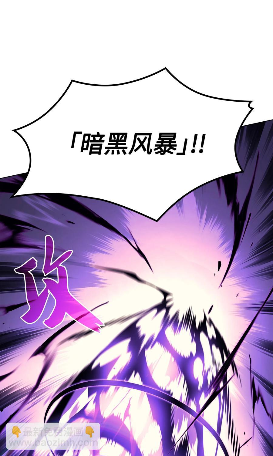 034 新的序章(1/2)-第35话