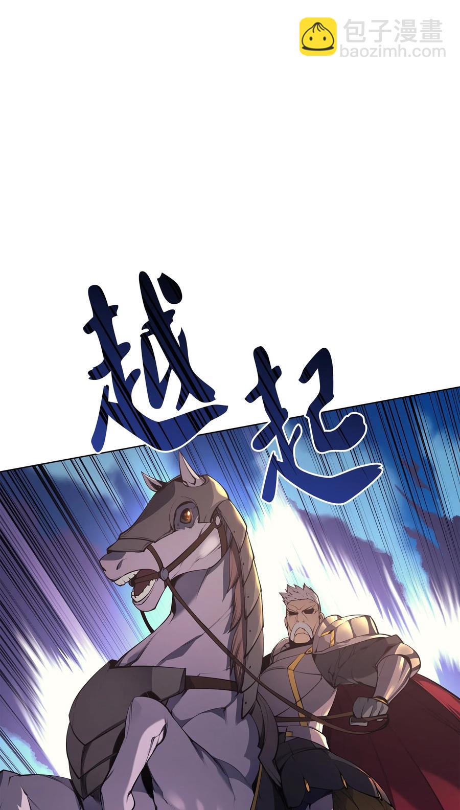 034 新的序章(1/2)-第35话