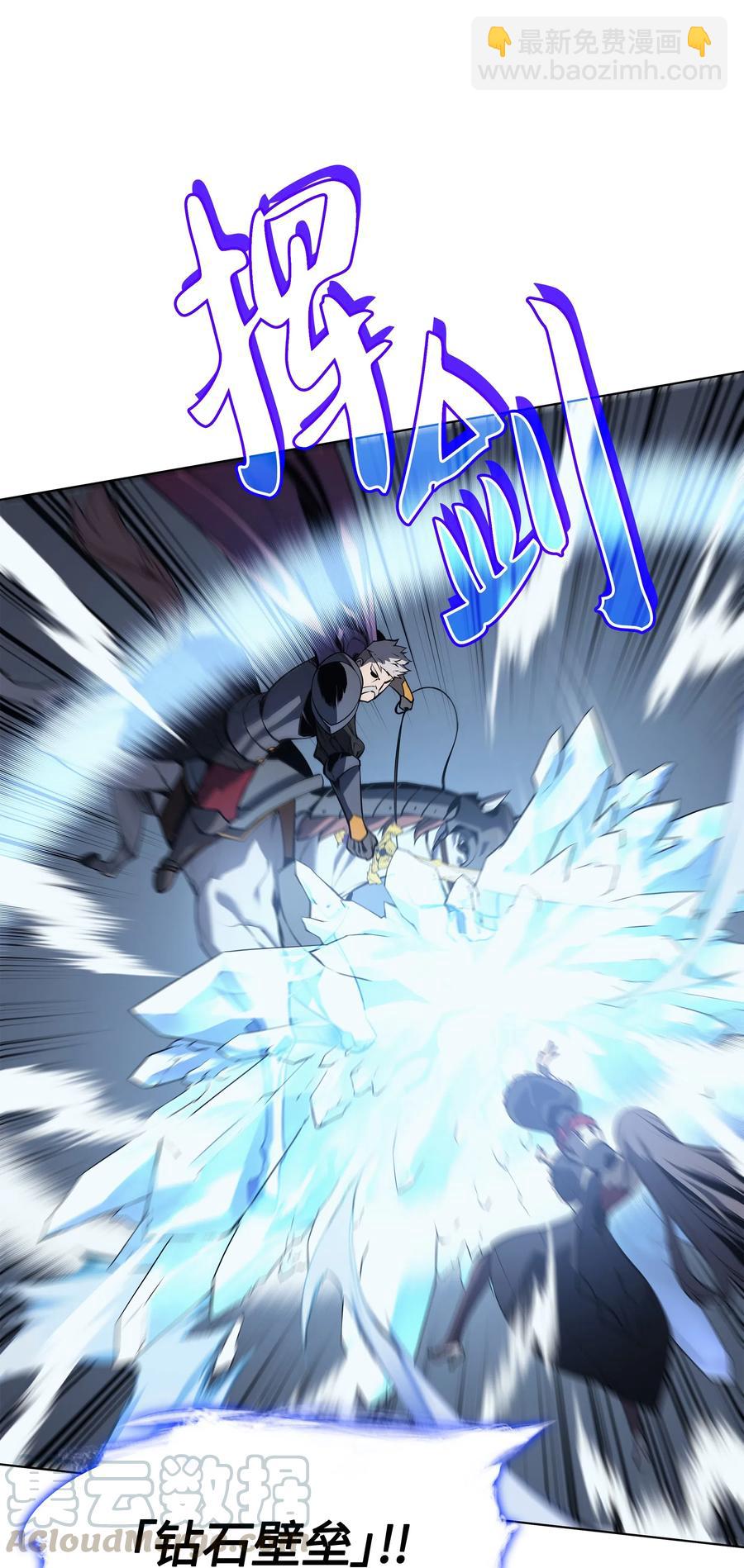 034 新的序章(1/2)-第35话