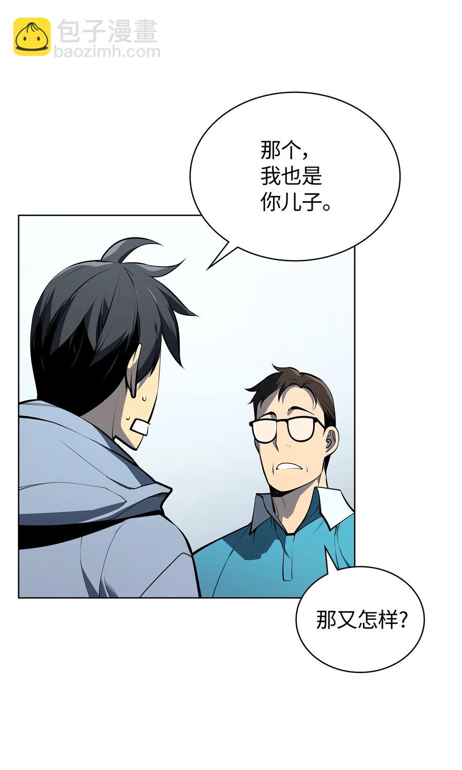 034 新的序章(1/2)-第35话