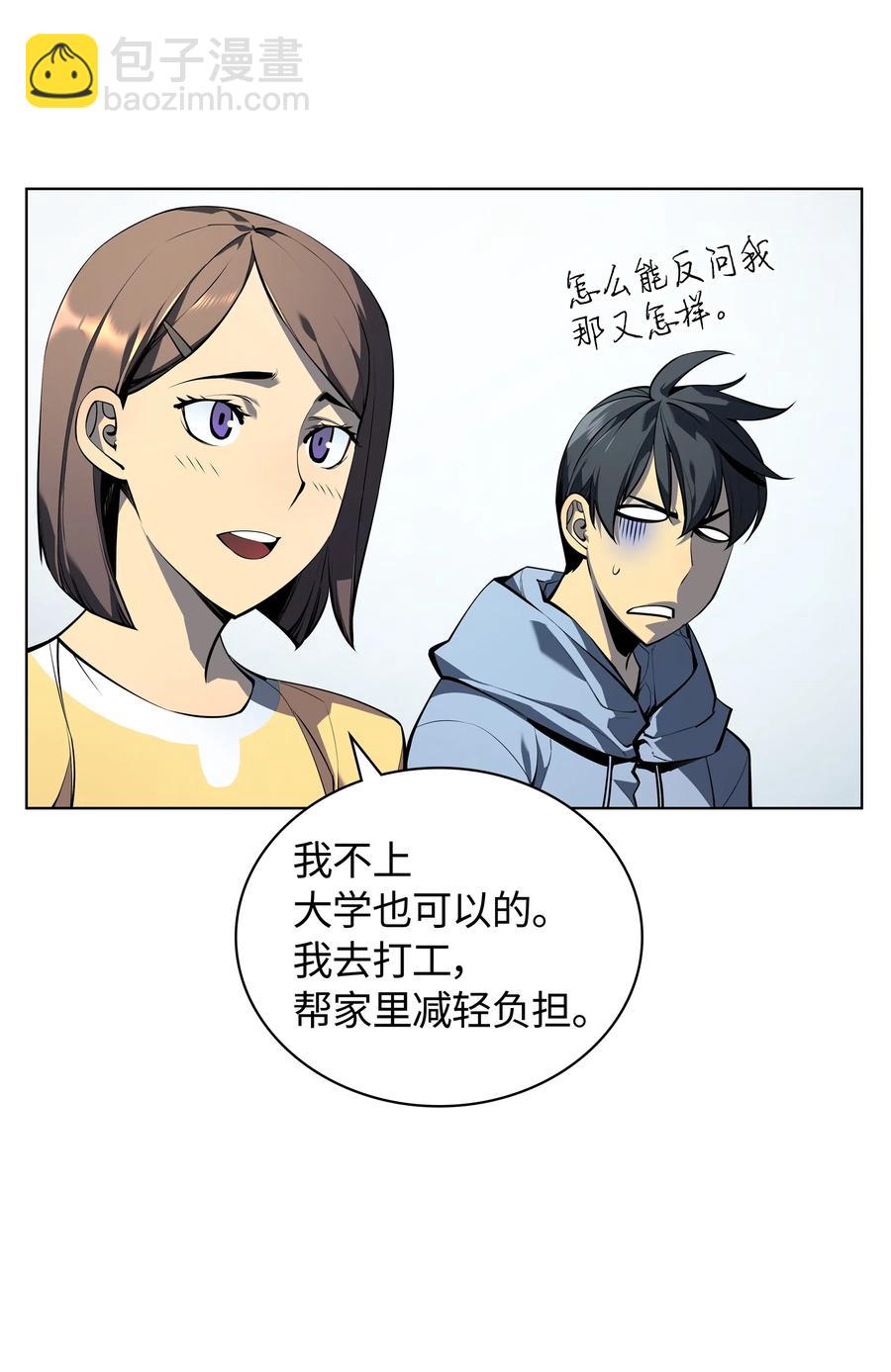 034 新的序章(1/2)-第35话