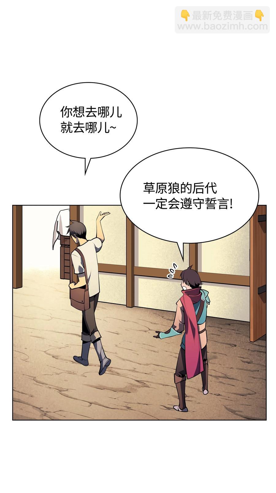 036 萌芽(1/2)-第37话
