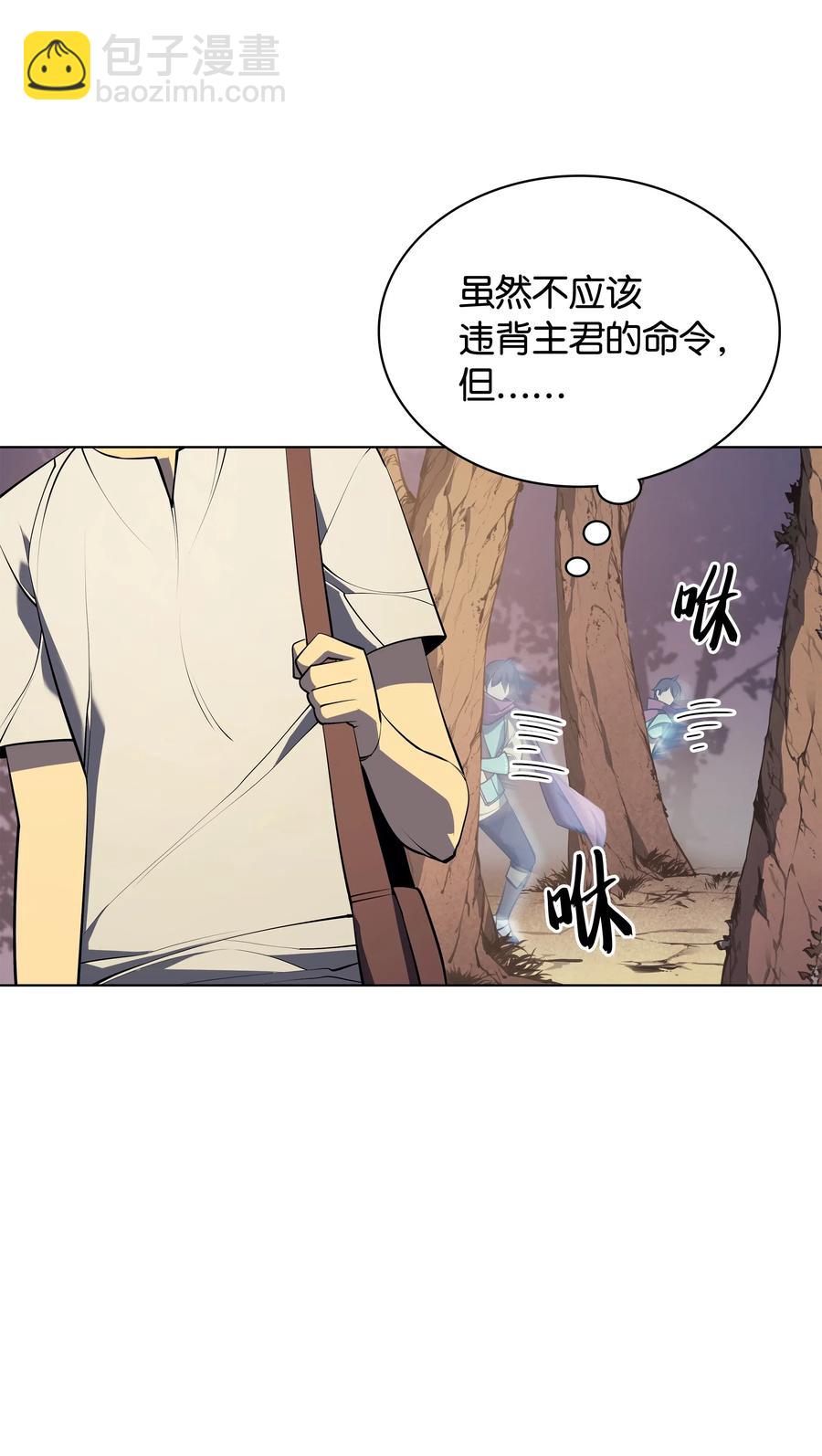 036 萌芽(1/2)-第37话