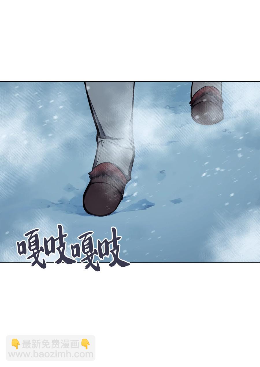 038 狩猎霜色兽人(1/3)-第39话