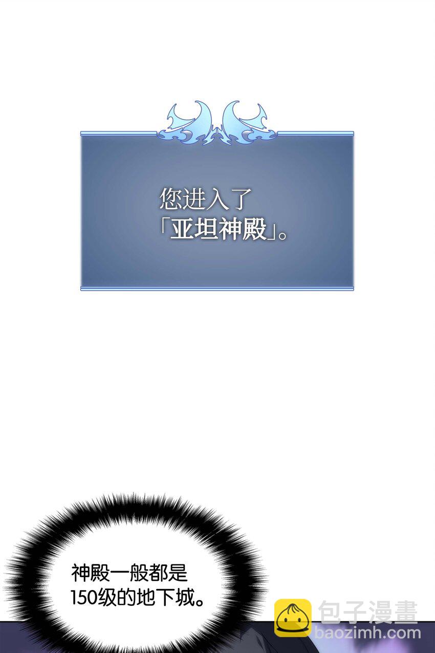 004 不想完成的任务(1/2)-第5话